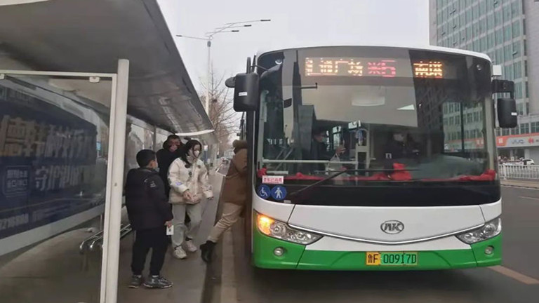 new bus