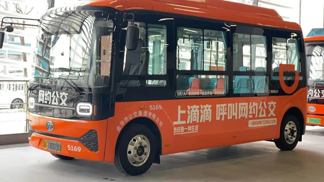 E60 bus