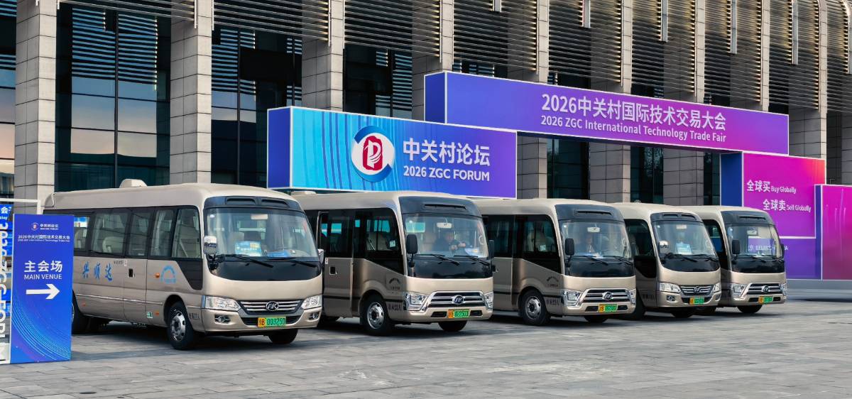 Ankai Bus
