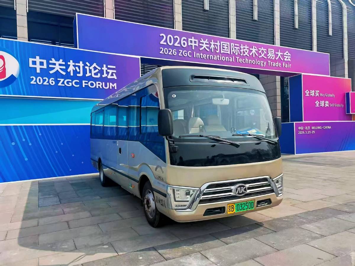 Ankai Bus