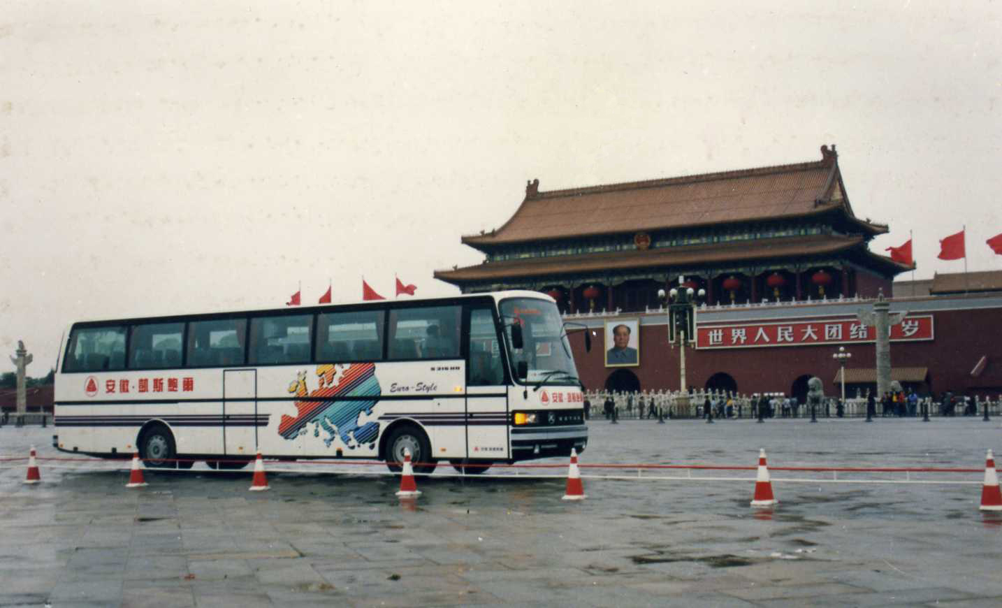 Ankai bus