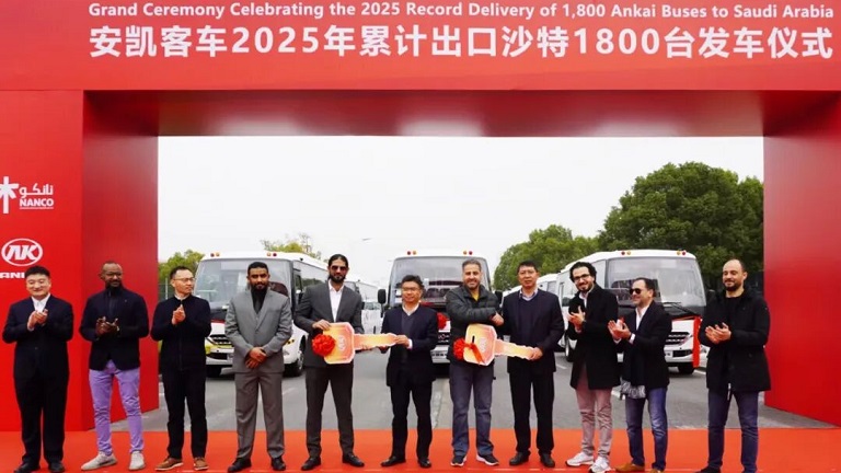 حافلات أنكاي تكتب فصلاً جديداً في قطاع النقل في المملكة العربية السعودية بتسليم 1800 وحدة بحلول عام 2025