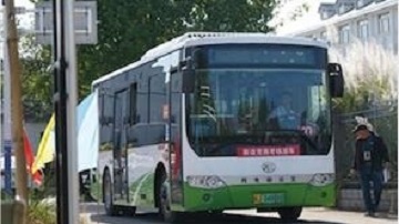 حافلات Ankai الكهربائية المعينة كناقلات لمسابقة سائق حافلة Huangshan لعام 2022
